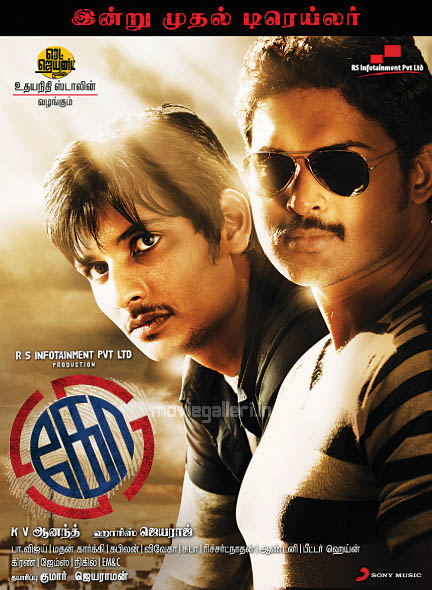 chandramukhi tamil movie download hd